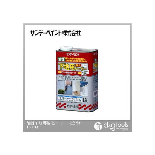 ●特徴: 素地によく浸透し密着性を高めます。 軟弱になった素地を補強します。 上塗り塗料と素地の密着力を高めます。 上塗り塗料の吸い込みを防ぎ、ムラなく均一で美しい仕上りが得られます。 各種塗料が上塗りできます。 ●用途:外壁、サイディング...