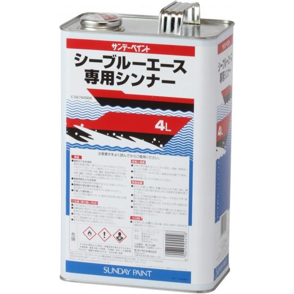 ●用途:シーブルーエースシリーズ専用うすめ液 ●塗料タイプ:芳香族系有機溶剤 ●注意事項:このシンナーは他の塗料には使用しないでください。   【容量】 4L 【入数】 1点
