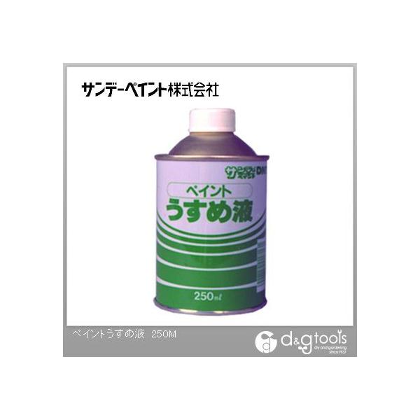 Tf[yCg yCg߉t 1/4L(250ml)