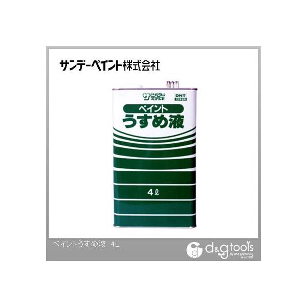●塗料タイプ:脂肪族系有機溶剤   【容量】 4L 【入数】 1点