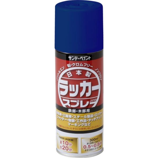 商品画像はイメージ画像です。実際とは異なる場合がございます。 ●特徴: フロンガスや卜ルエン、メタノール、鉛・クロムフリーで安心の日本製スプレーです。 乾きもきわめて速い。 よく使われる15色に限定したお徳用スプレーです。 ●用途:鉄部/自...
