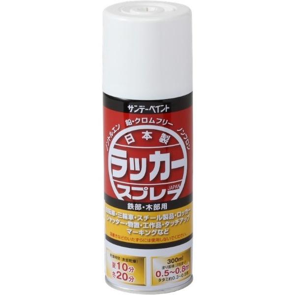 他サイト： サンデーペイント ラッカースプレーJ 白 300ml 1本の商品画像