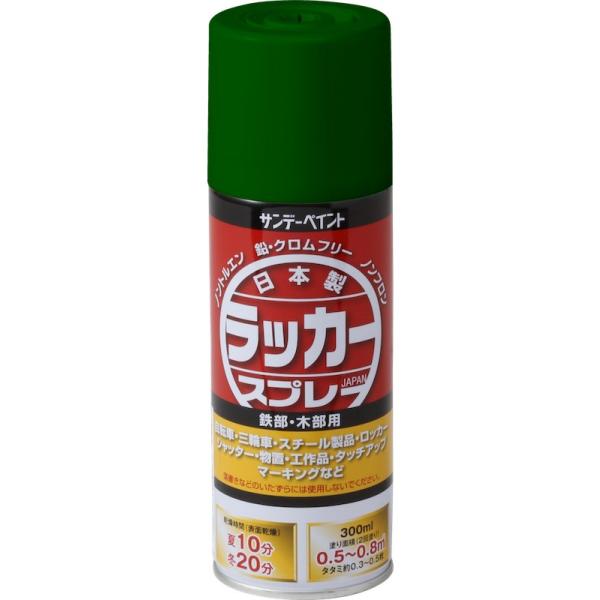 商品画像はイメージ画像です。実際とは異なる場合がございます。 ●特徴: フロンガスや卜ルエン、メタノール、鉛・クロムフリーで安心の日本製スプレーです。 乾きもきわめて速い。 よく使われる15色に限定したお徳用スプレーです。 ●用途:鉄部/自...