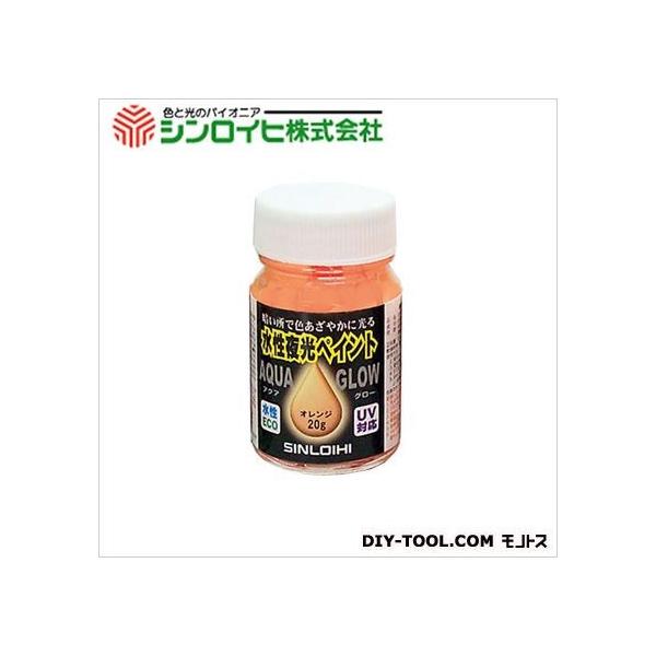 照明等の光を蓄えた塗膜表面が暗闇で光る水性夜光ペイント 光を3〜5分程度照射すると、暗闇で15分〜20分程度発光 昼光では鮮明な蛍光色で暗闇では色鮮やかに発光 下地に白の塗料を塗布してください 容器:びん 塗料タイプ:水性 うすめ液:水道水...