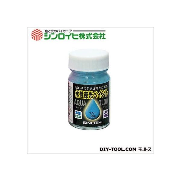 照明等の光を蓄えた塗膜表面が暗闇で光る水性夜光ペイント 光を3〜5分程度照射すると、暗闇で15分〜20分程度発光 昼光では鮮明な蛍光色で暗闇では色鮮やかに発光 下地に白の塗料を塗布してください 容器:びん 塗料タイプ:水性 うすめ液:水道水...