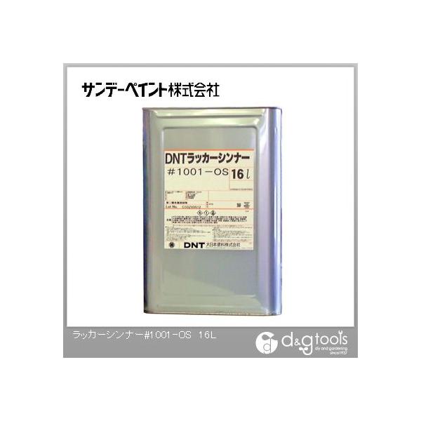 �T���f�[�y�C���g ���b�J�[�V���i�[ 16L #1001-OS