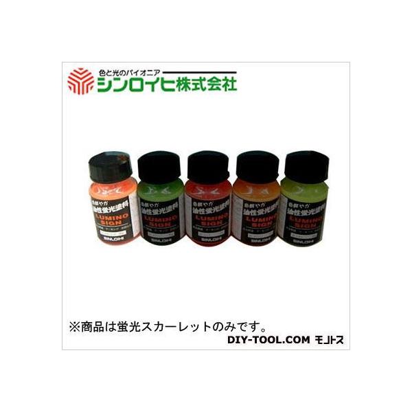 同じ色の一般色と比較して3倍の鮮明さがございます 油性ペイントの上に重ね塗りが可能です 容器:びん 塗料タイプ:油性 うすめ液:ペイントうすめ液 乾燥時間:20℃/約2時間、冬期/約4時間   【サイズ】 30g 【カラー】 蛍光スカーレッ...