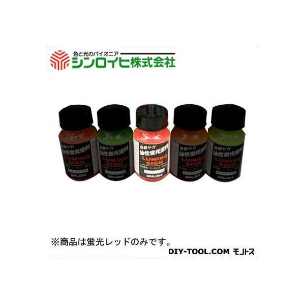 同じ色の一般色と比較して3倍の鮮明さがございます 油性ペイントの上に重ね塗りが可能です 容器:びん 塗料タイプ:油性 うすめ液:ペイントうすめ液 乾燥時間:20℃/約2時間、冬期/約4時間   【サイズ】 30g 【カラー】 蛍光レッド 【...