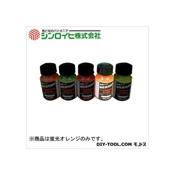 他サイト： シンロイヒ ルミノサイン油性蛍光塗料 蛍光オレンジ 30g 214CH 1点の商品画像