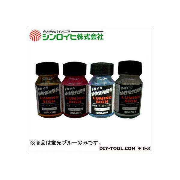 同じ色の一般色と比較して3倍の鮮明さがございます 油性ペイントの上に重ね塗りが可能です 容器:びん 塗料タイプ:油性 うすめ液:ペイントうすめ液 乾燥時間:20℃/約2時間、冬期/約4時間   【サイズ】 30g 【カラー】 蛍光ブルー 【...