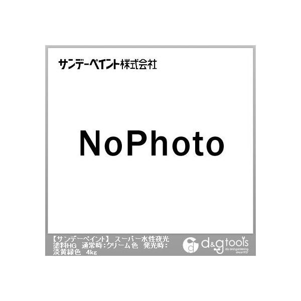 �V�����C�q �X�[�p�[��������h��HG�ʏ펞�F�N���[���F�������F�W���ΐF 4kg 1