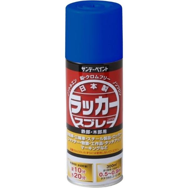 ●特徴: フロンガスや卜ルエン、メタノール、鉛・クロムフリーで安心の日本製スプレーです。 乾きもきわめて速い。 よく使われる15色に限定したお徳用スプレーです。 ●用途:鉄部/自転車、三輪車、スチール製品、ロッカー、シャッター、物置、門扉、...