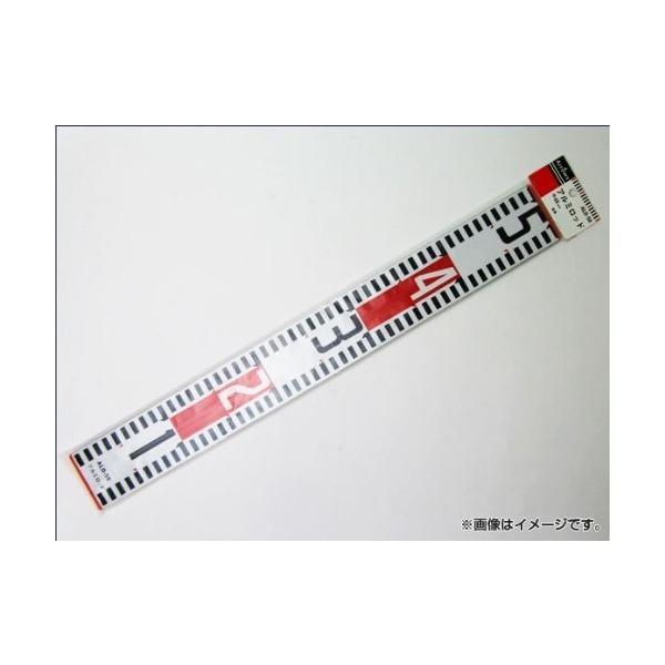 �〉 Arrows�A���~���b�h 70cm ALD-70
