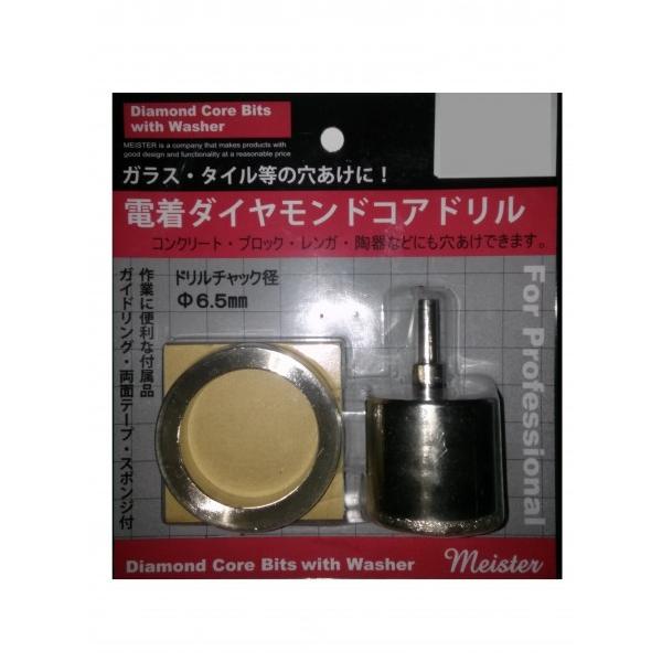 �〉 �}�C�X�^�[�d���_�C�������h�R�A�h���� 45�~�� SDC-45�~��