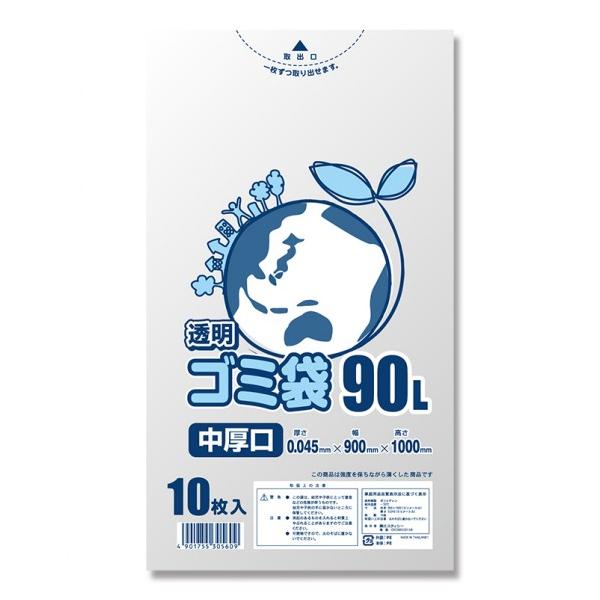 シモジマ SWAN ゴミ袋 LDポリ袋 エコノミー 90L 中厚口 10枚 透明 0.045×900×1000mm 006604860 10枚