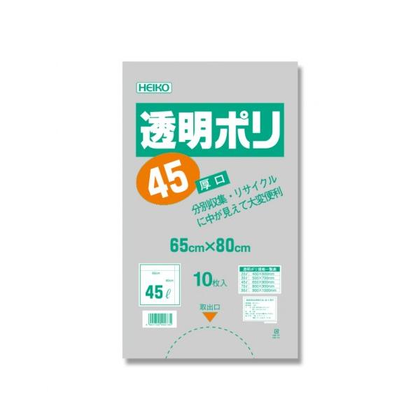 透明度の高い、丈夫なポリ袋ですので、分別収集やリサイクル回収の際など、中がはっきり見えて便利です。   【サイズ】 0.04×650×800mm 【カラー】 透明 【入数】 10枚 006606100