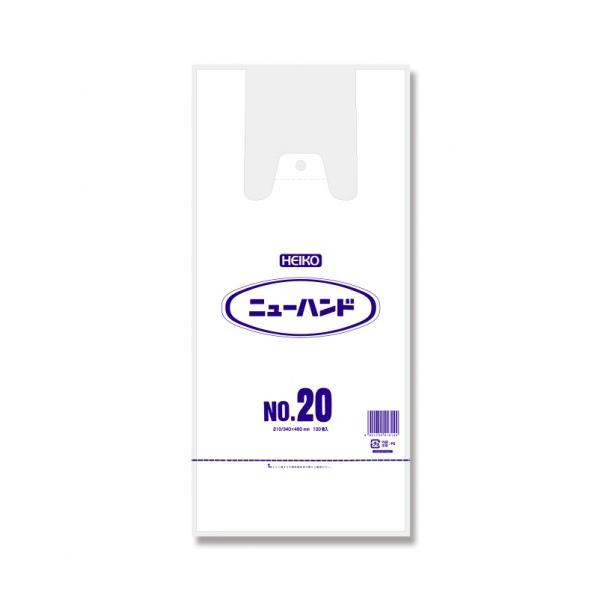 シモジマ HEIKO レジ袋 ニューハンド ハンガータイプ No.20(20号)100枚 乳白 006645701 100枚