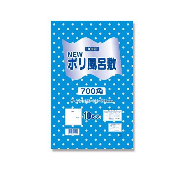 シモジマ HEIKO Nポリ風呂敷 700角 水玉ー 10枚 ブルー 0.025×700×700mm 006685207 10枚