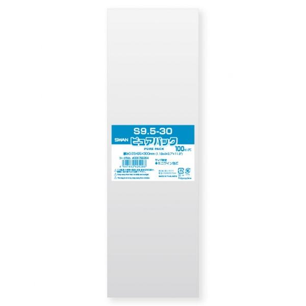 シモジマ SWAN OPP袋 ピュアパック S9.5-30 (テープなし) 100枚 透明 0.03×95×300mm 006798264 100枚