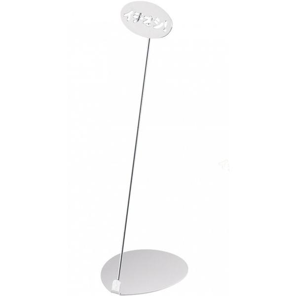 YUKIWA POP�X�^���h �C�`�I�V �V���o�[ 20cm PPS1902