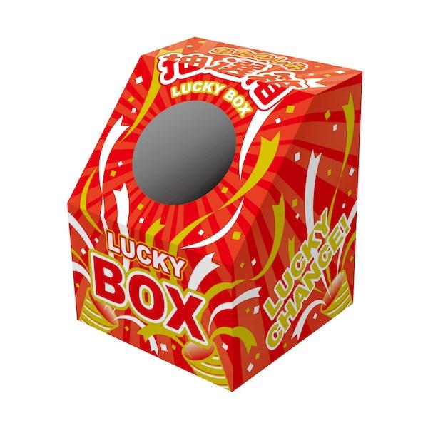 ササガワ 斜め型抽選箱 LUCKY BOX 37-7915 1個
