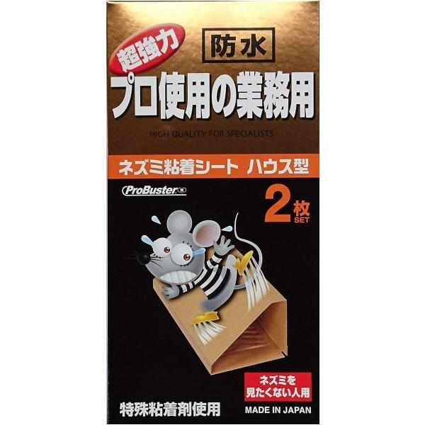 V}_ ̓vgp̋ƖplY~SV[gnEX^ 127×45×251mm 103161