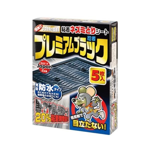 天然無害!固形タイプ(木酢とにんにく)でヘビを寄せ付けない!雨にも強い!置くだけ簡単!60日と長持ち!  【重量】 60g 【入数】 4個