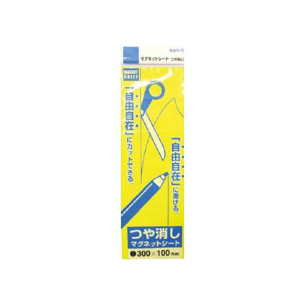 �T���P�[ �}�O�b�g�V�[�g�� Y 300 x 106 x 4 mm MS01 0