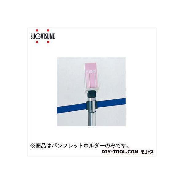 �X�K�c�l �x���g���[���p�[�e�B�V�����p���t���b�g�z���_�[ AP-BRP17SCL(290-022-007) 1��