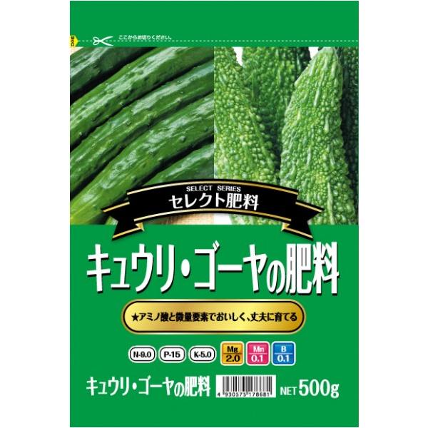 セントラルグリーン キュウリ・ゴーヤの肥料 500g