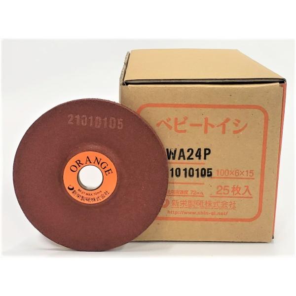 Vhu ItZbgu΃xr[gCVORANGE 100X6X15mm