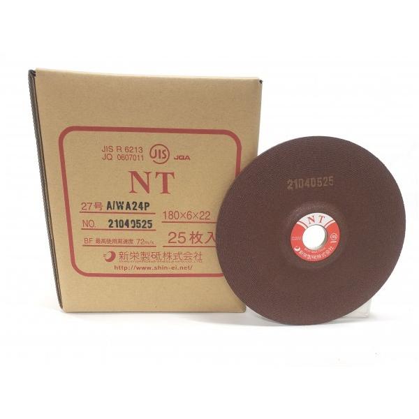 Vhu ItZbguNT 180X6X22mm