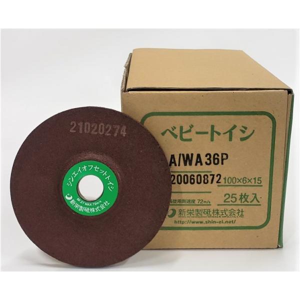 Vhu ItZbgu΃xr[gCV36 100X6X15mm