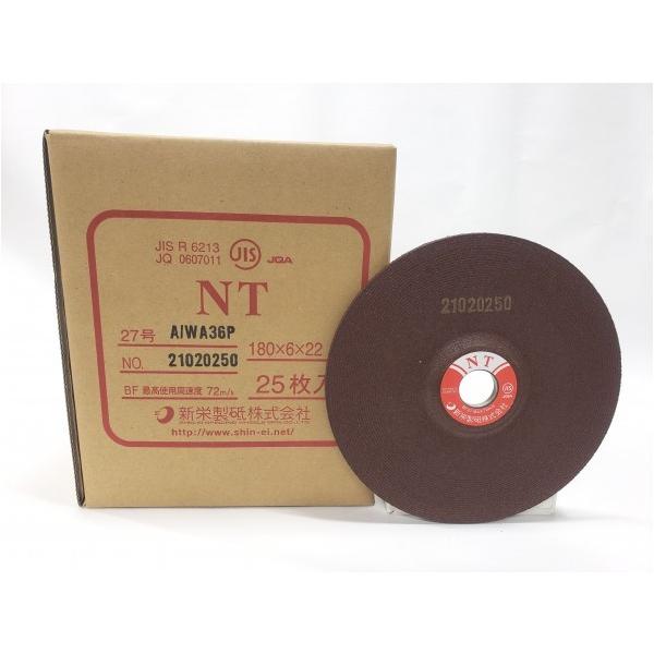 Vhu ItZbguNT 180X6X22mm