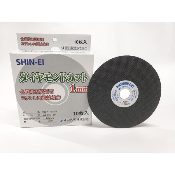 Vhu _ChJbg 108X1.0X15mm