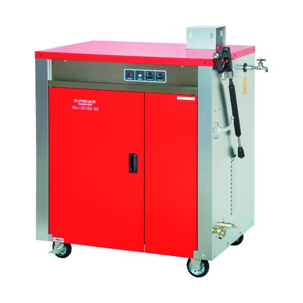 スーパー工業 SHJ-2510S-50HZ 温水高圧洗浄機の魅力と選び方