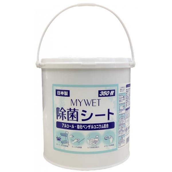 O MYWET ۃV[g { 350