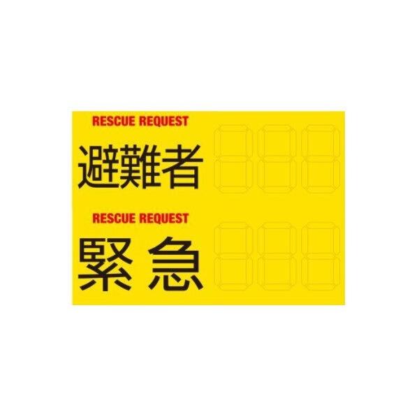  RESCUE REQUEST(XL[NGXg)