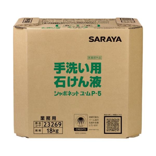 ■特徴 手洗いと同時に殺菌・消毒ができます。 使用する機器・容器によって、泡状でも液状でも吐出可能です。 同使用量とし、当社5kg規格比で約80％CO2排出量を削減しています。  ■用途 皮膚の殺菌・消毒・洗浄用。  ■仕様 香料無添加 原...