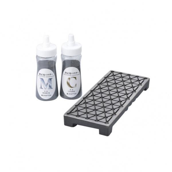 シャプトン（SHAPTON） 砥石用面直し器「なおる」荒目、中目パウダー付