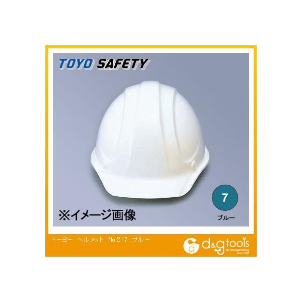 g[[ZteB[ wbg u[ NO217-BU 1