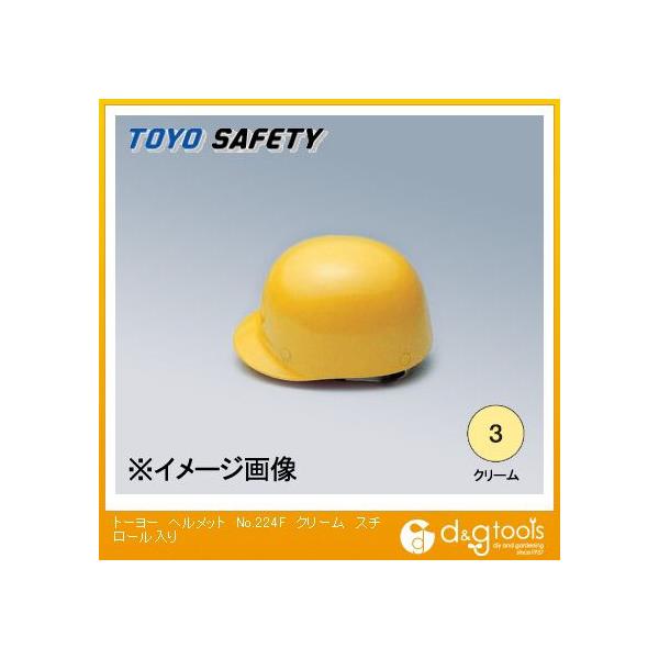 �g�[���[�Z�t�e�B�[ �w�����b�gNo.224F�X�`���[������ �N���[�� 224F�@C 1