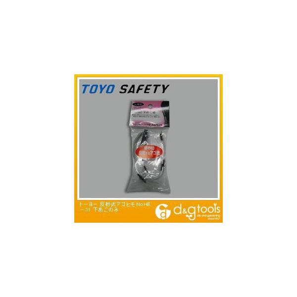 g[[ZteB[ wbgpASq(ˎrj[) No.HE-31 1_