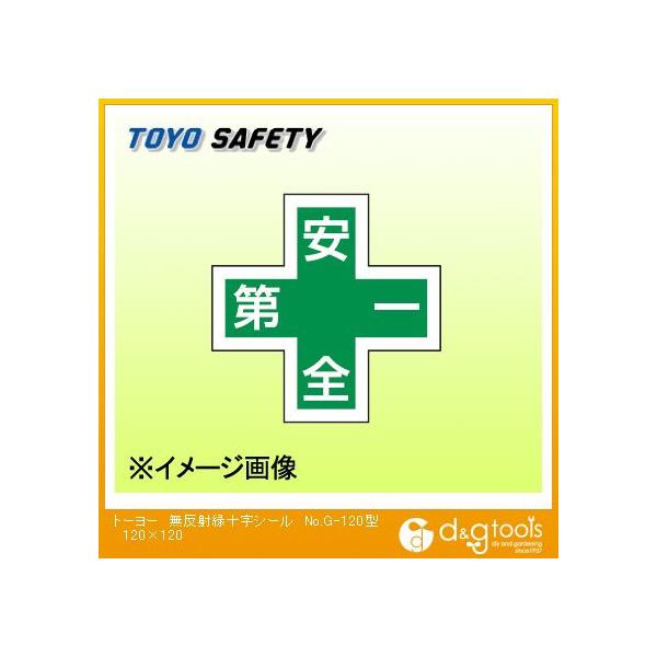 g[[ZteB[ ˗Ώ\V[ 120×120 No.G-120^ 1