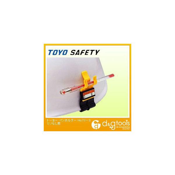 g[[ZteB[ yz_[~]Ȃp No.73-S 1_