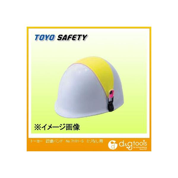 �g�[���[�Z�t�e�B�[ �F���o���h�~�]�Ȃ��p No.7101-S 1