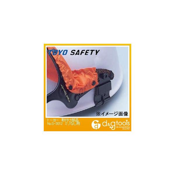 g[[ZteB[ ti~]Ȃp No.S-3012 2