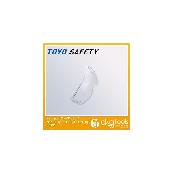 g[[ZteB[ XyAYNo.1390E1395p No.SP1390 1