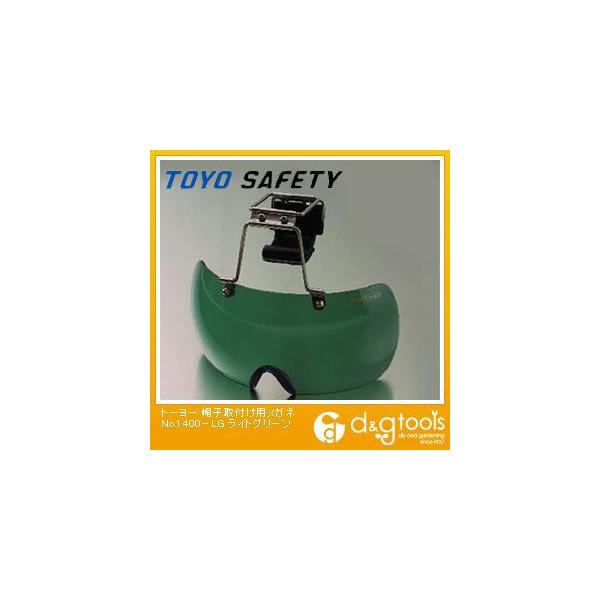 g[[ZteB[ XqtpKl CgO[ No.1400-LG 1_