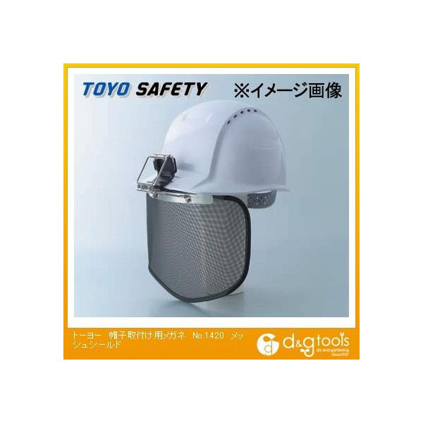 g[[ZteB[ XqtpbVV[h  No.1420 1_